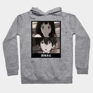 Anime Hyouka "I'm interested" Hoodie